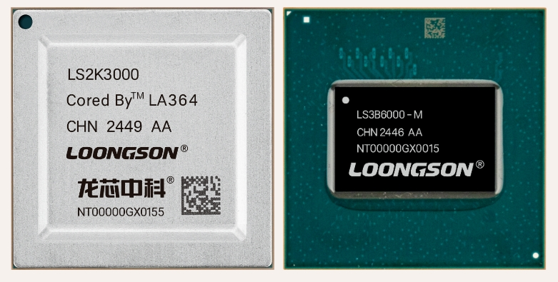 市值大涨15亿!龙芯新一代笔记本CPU完成流片:GPU性能成倍提高 已掌握AI处理器设计关键技术(图1)