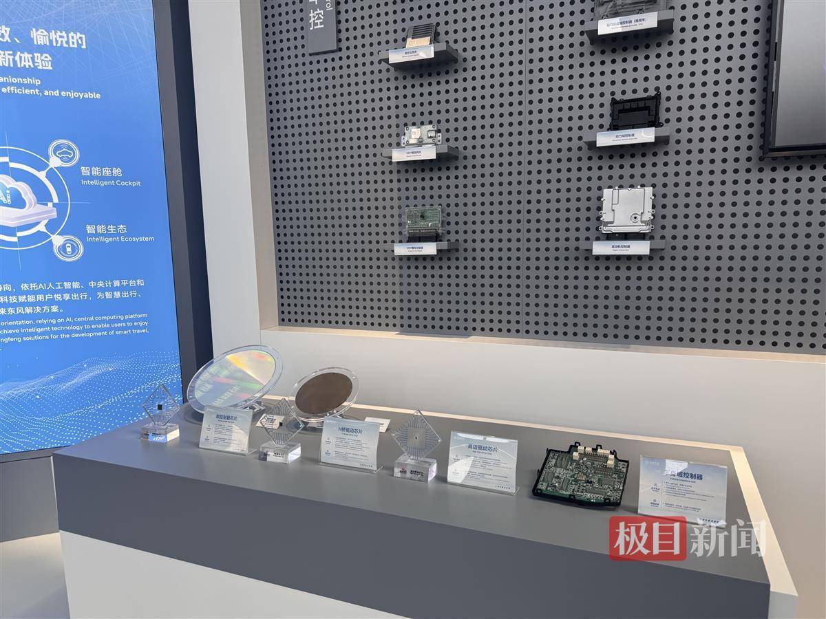 从最难的入手东风汽车牵头补齐国产车规级芯片的关键拼图