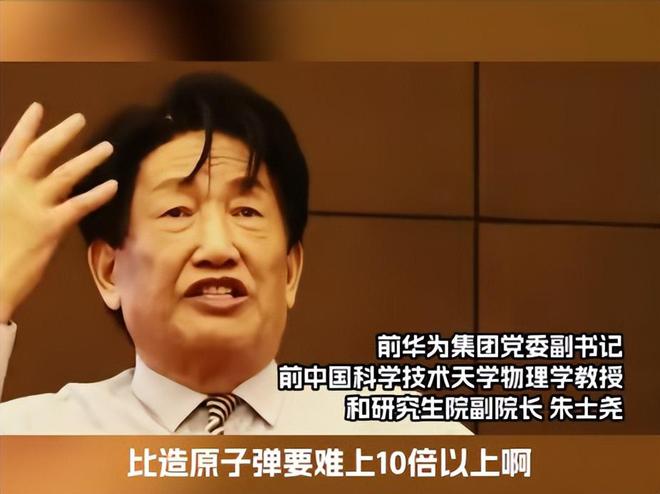 中科大教授：5纳米芯片难度超10倍150亿个晶体管怎么放？(图5)