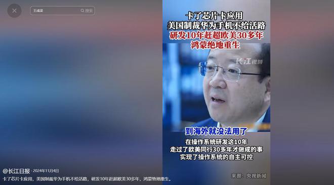 中科大教授：5纳米芯片难度超10倍150亿个晶体管怎么放？(图13)