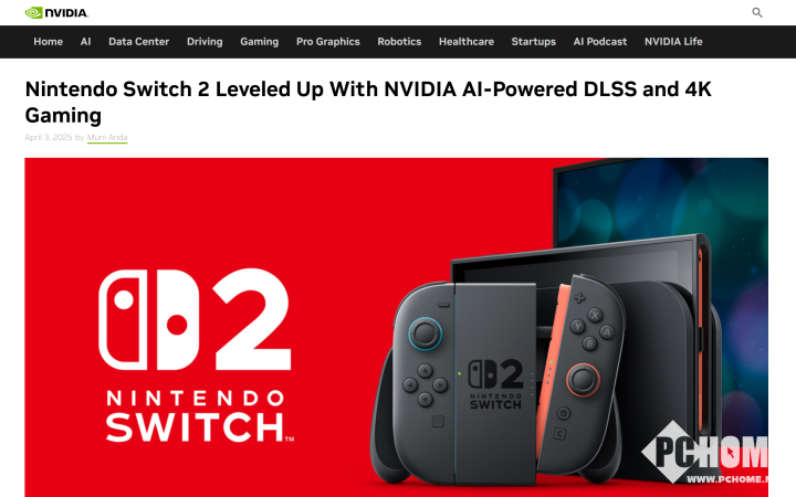 PC鲜辣报:英特尔18A制程风险生产 Switch 2支持光追DLSS(图3)