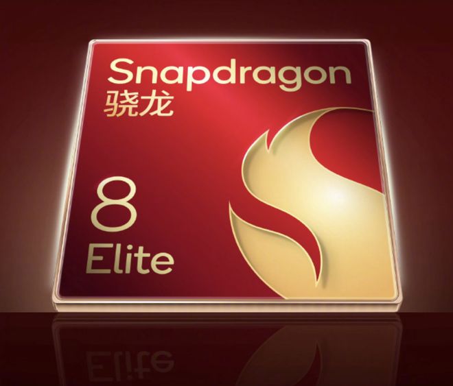 骁龙8 Elite Gen5跑分再次曝光：极限跑分近440万